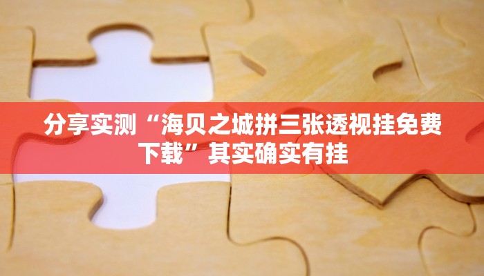 秒懂教程“炸 金花卖房卡代理”轻松获取房卡全渠道