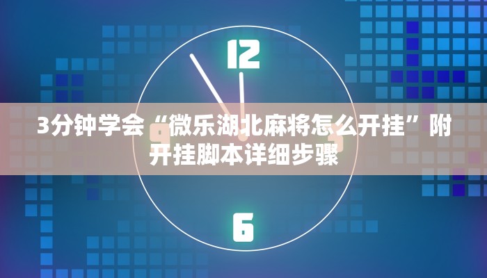 玩家必备教程“微信斗牛房卡如何购买”链接房卡在哪里获取 玩家必备教程“微信斗牛房卡如何购买”链接房卡在哪里获取