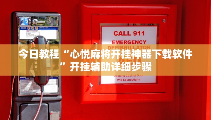 分享实测“链接牛牛房卡购买”购买房卡介绍